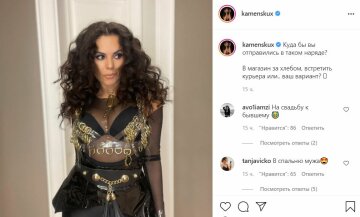 Публікація Насті Каменських, скріншот: Instagram