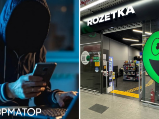 Мошенники под видом Rozetka