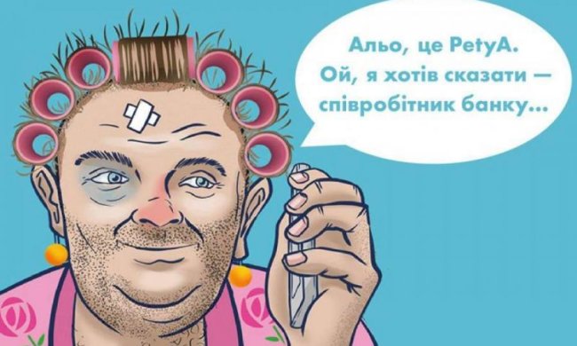 Ощад предупреждает: мошенники изобрели новую схему "отжима" денег