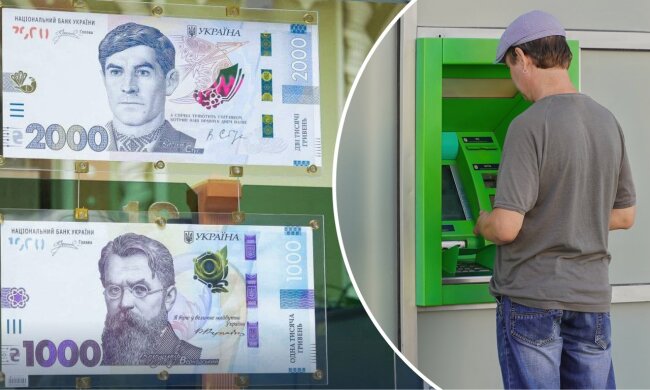 Банкнота 2000 гривень та банкомат: обмеження прийому