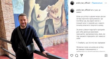 Публікація Андре Тана, скріншот: Instagram