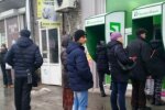 ПриватБанк, скриншот: YouTube