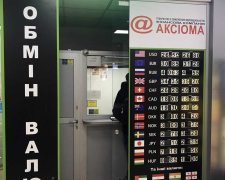 Курс долара на 14 серпня вб'є мрії українців