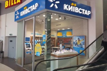 магазин Киевстар