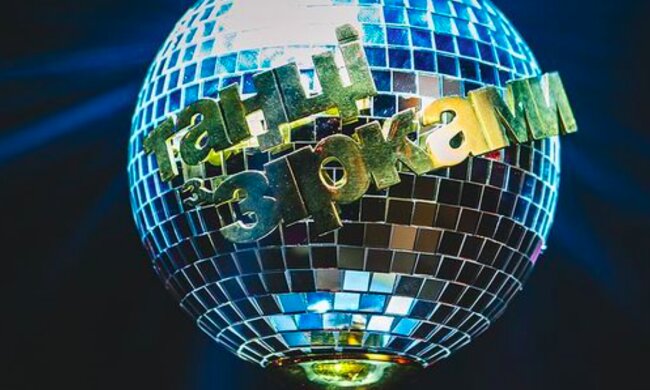 Танці з зірками, instagram.com/tanci1plus1/