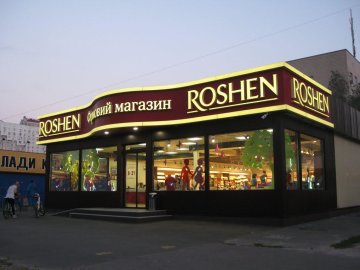 У Києві підпалили магазин Roshen