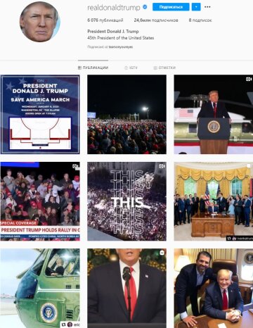 Обліковий запис Дональда Трампа після блокування, скріншот: Instagram