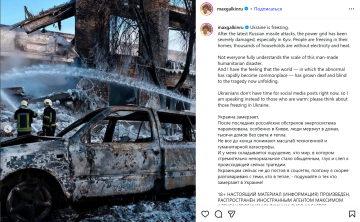 Публикация Максима Галкина