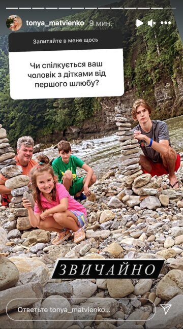 Тоня Матвиенко, фото: Instagram