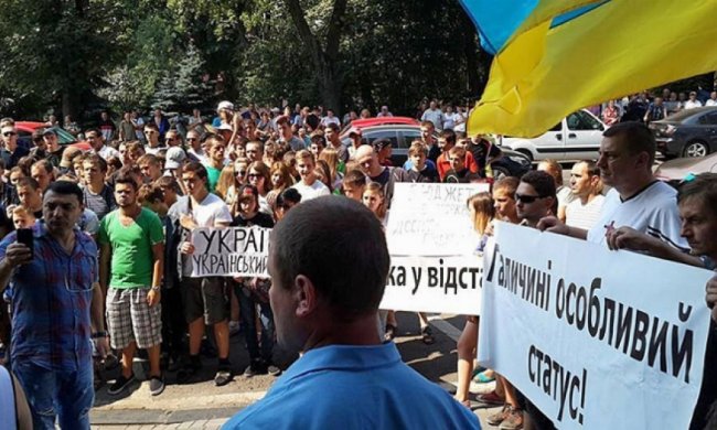 Во Львове прошел очередной проплаченный митинг за особый статус Галичины (фото)