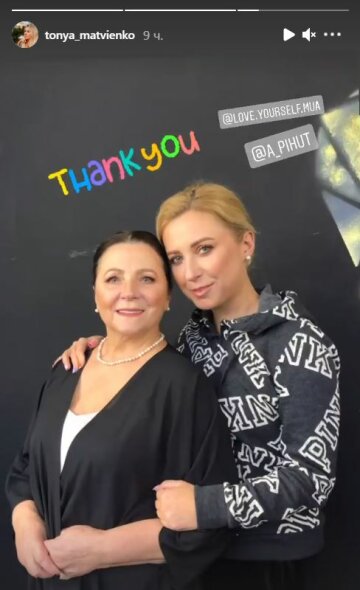 Історія Тоні Матвієнко, скріншот: Instagram
