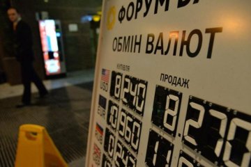 Курс валют в начале недели подарил неприятный сюрприз