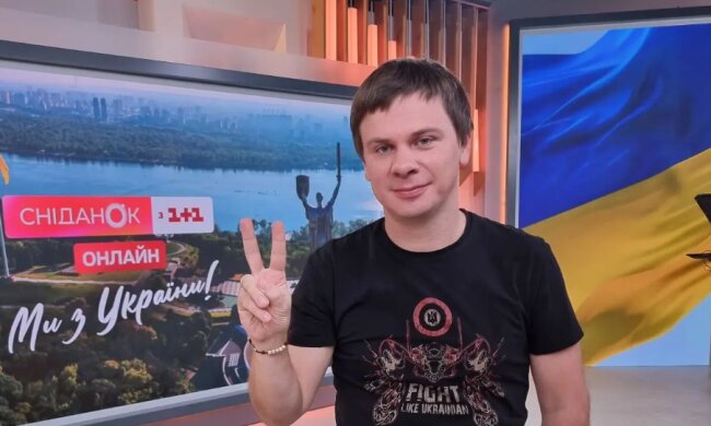 Скрін, Instagram Комаров