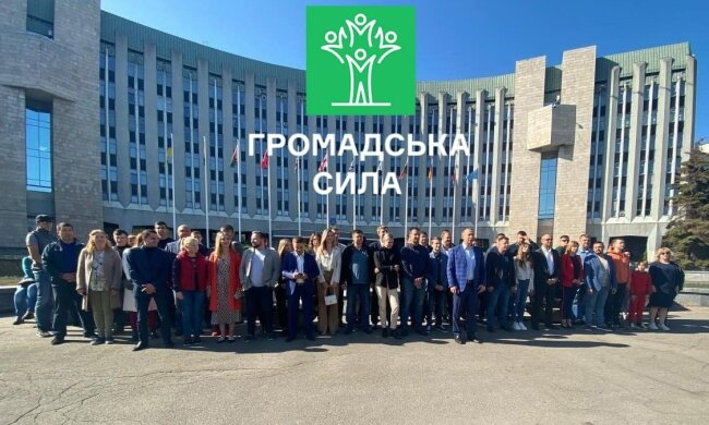 партія Громадська сила