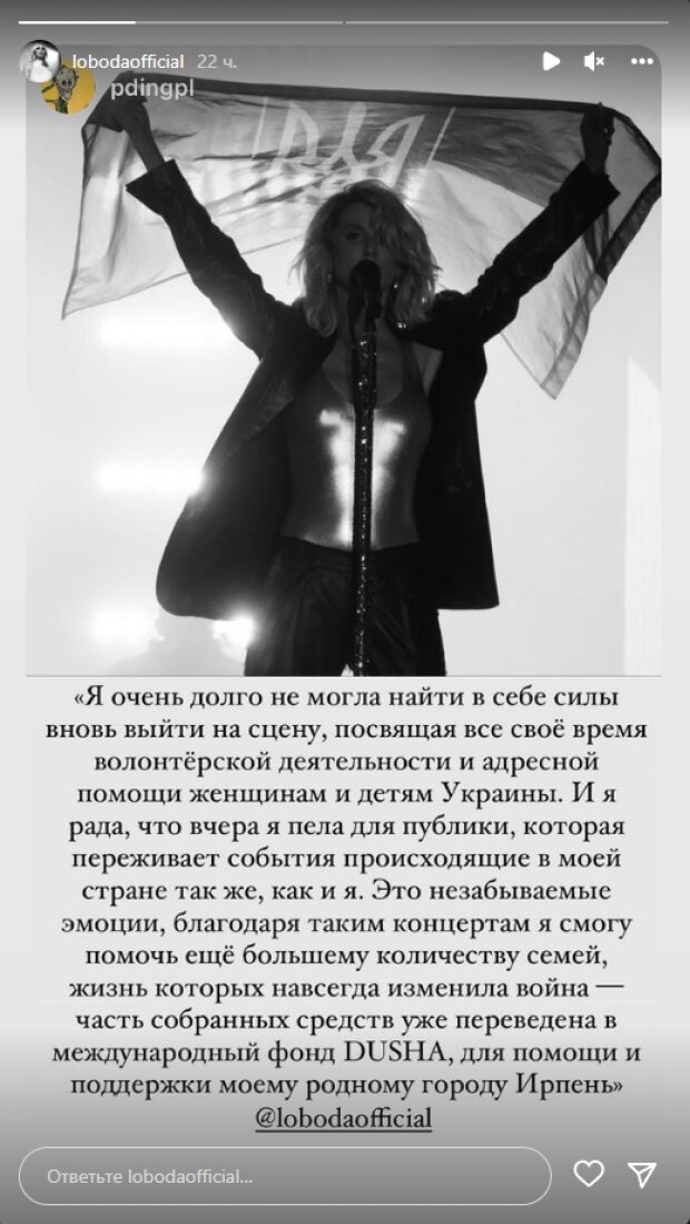 Самые крутые цитаты песен Светланы Лободы. | Movie posters, Superstar, Poster