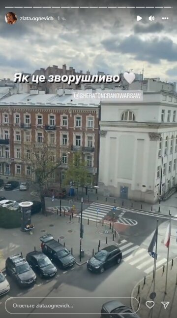 Злата Огневич, скриншот: Instagram Stories