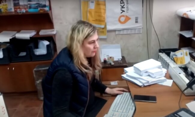 скріншот з відео