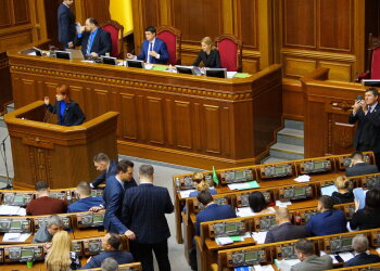 Верховная Рада - фото Знай.uа