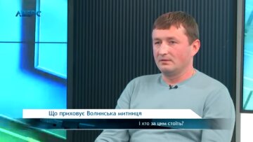 Автокорупційний спрут Волині в особі заступника Волинської митниці ДФС Юрія Терещука і не тільки