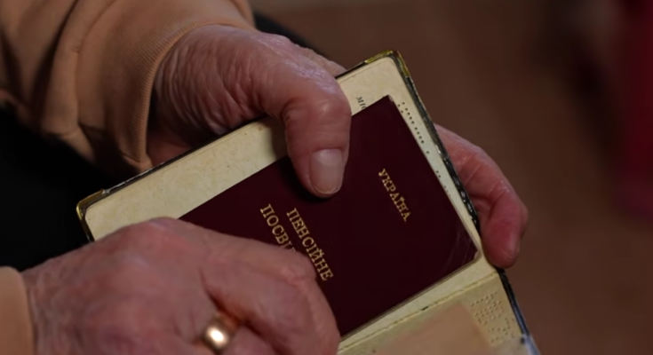 Пенсионное удостоверение. Фото: скрин youtube