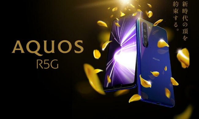 AQUOS R5G c Snapdragon 865 и крутой камерой официально представили публике, фото