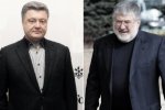 Между Порошенко и Коломойским назревает большая война