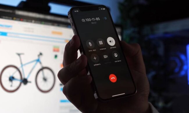 Телефонний дзвінок, скріншот: YouTube