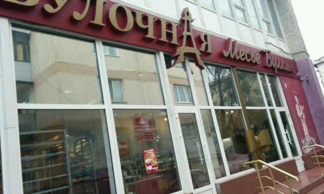 БЮТовские «саламандры»: плавание в Крыму продолжается…