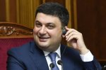 Украинцу 2 месяца вкалывать: Гройсману насчитали "бонус" за 16 дней отпуска