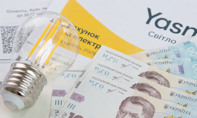 Счет за коммунальные услуги