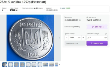 Ценная монета. Фото: violity