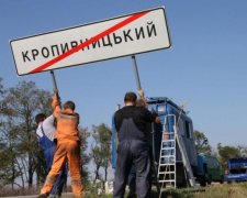 Две области исчезнут с карты Украины