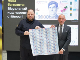 Нова банкнота 2000 грн. Фото: НБУ