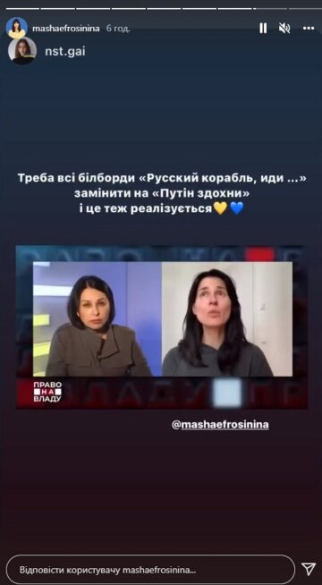 Маша Єфросиніна. Фото: Youtube