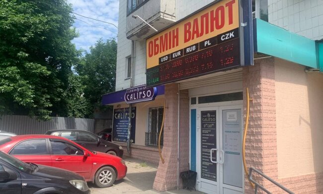 Курс валют, фото: Знай.ua