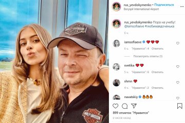 Публікація Руслана Євдокименка, скріншот: Instagram