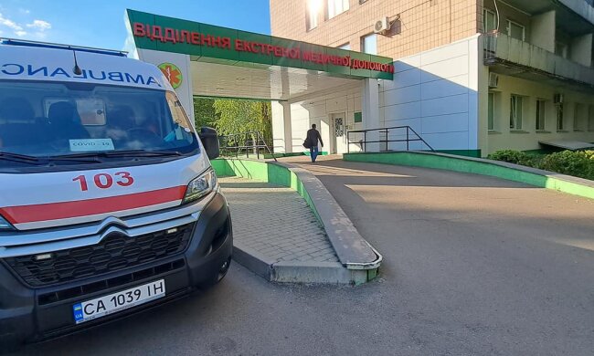 Швидка допомога