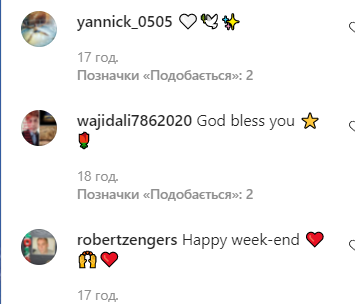 Скриншот комментариев