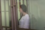 Суд над жінкою, скріншот: Youtube