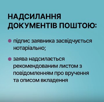 как закрыть флп