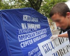 "Азов" розмалював намети екс-регіоналів написами "зрадники батьківщини" (фото)
