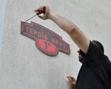 Запорожские активисты "декомунизировали" улицу