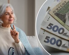 Надбавка к пенсии более 2500 грн