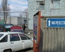Де в Одесі реєструють крадені авто