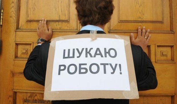 Безробіття в Україні виросло на 10 тисяч осіб
