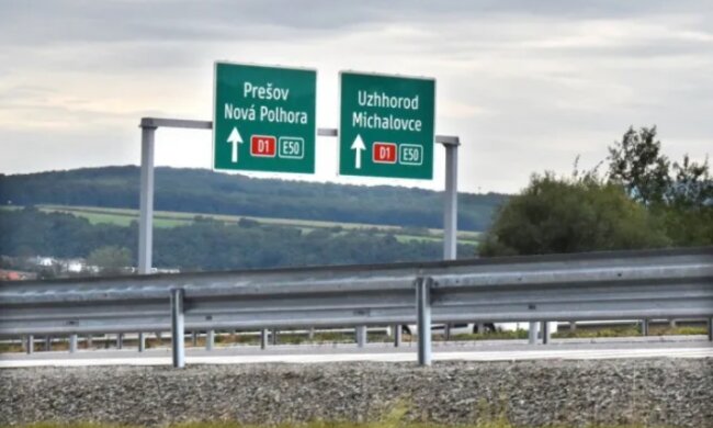 В Словакии разгорелся скандал из-за "неправильного" Ужгорода: "Перепишите"