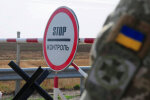 Выезд за границу с отсрочкой: мужчины на границе