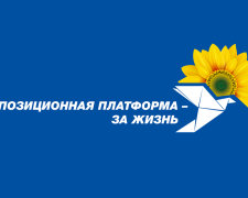 Обанкротившаяся власть должна на коленях просить прощения у народа Украины