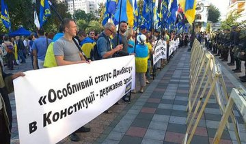 Под Радой митингуют против децентрализации (фото)