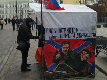 У дома Немцова вербуют боевиков на Донбасс